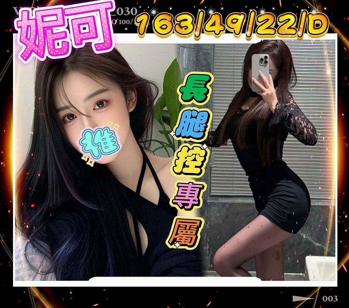 八里叫茶推薦陽倩,護校小學妹類型,胸圍C罩杯,身高170cm,體重55kg,年齡24歲,便宜,技術好 刺激 配合高 這麼贊的 身材你不想征服嗎!!!